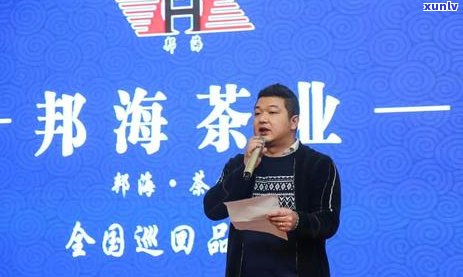 云南邦海茶业：提供高品质茶叶产品与专业的茶叶服务