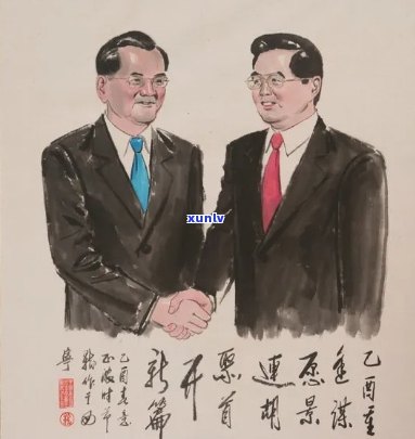 家驹与炳良60周年念书画作品，家驹画家签名版7532定制饼