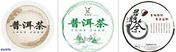 普洱茶内小包装名称