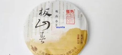 普洱茶里的小包装物是什么？它们有哪些用途和特点？