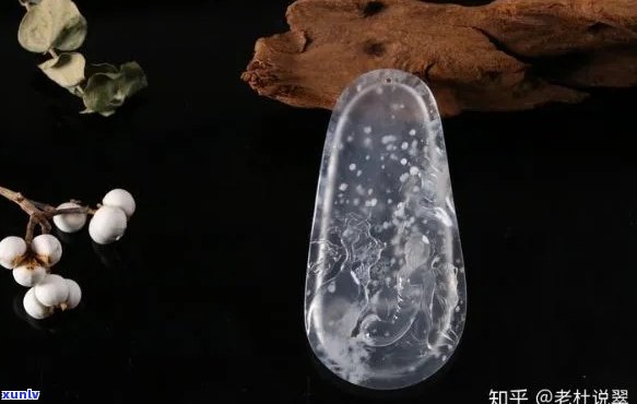 新 雪花棉翡翠种：老去的迹象与如何保持长久青春？