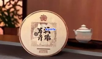 永兴祥号品普洱茶：源自古道的历韵味，纯正口感的茶艺瑰宝