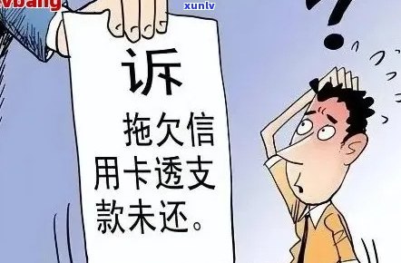 信用卡欠款纠纷案件开庭后多久能收到判决书？