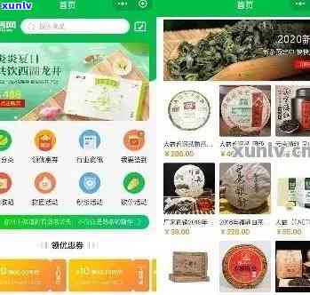 如何获取普洱茶优券？公众号全面指南解答您的疑问！