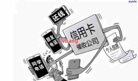 欠信用卡银行不催我了怎么办？突然不的原因和后果是什么？