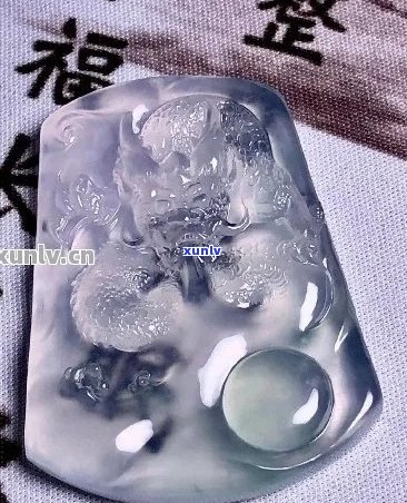 翡翠种水好的龙牌