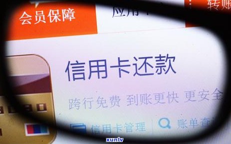 信用卡逾期注销被暂停使用怎么办，如何恢复？