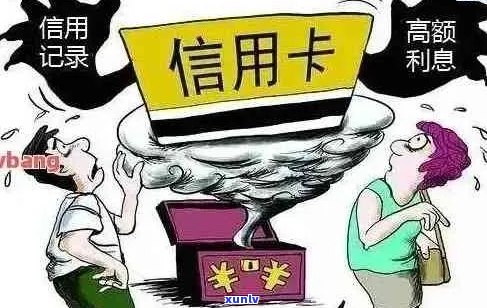 信用卡负债但未逾期，贷款资格是否受限？如何确保顺利获得贷款？