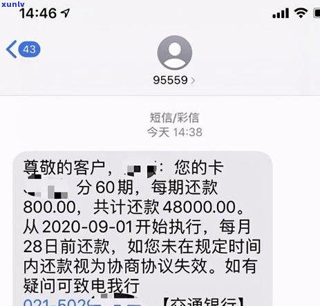 信用卡逾期金额一千多怎么办-信用卡逾期金额一千多怎么办啊