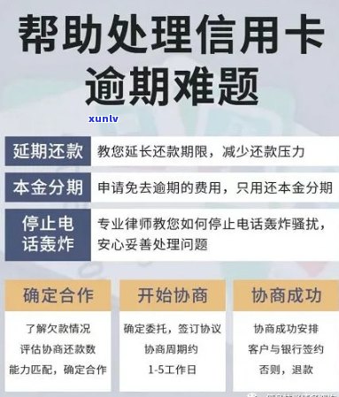 信用卡逾期还款300元后果分析：是否会影响信用评分及如何补救？