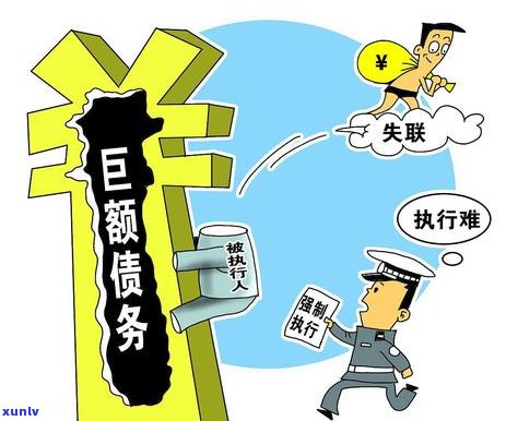 欠信用卡逾期了自救的办法：无力偿还怎么办？-欠信用卡逾期无力偿还该怎么办