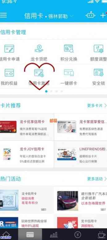 新寻找信用卡逾期管理工具：哪个软件更适合您？