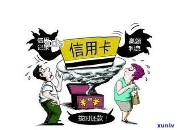 中信信用卡欠款五万逾期可能面临的后果与解决办法：全方位解答