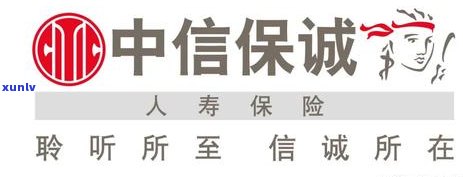 中信信用卡3000元逾期五年未还款的后果与解决 *** 