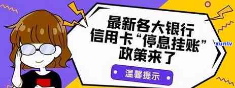 2021年全国信用卡逾期人数统计分析：行业趋势、风险控制与市场展望