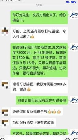 法院判决信用卡债务逾期，如何应对强制执行并解决还款问题？