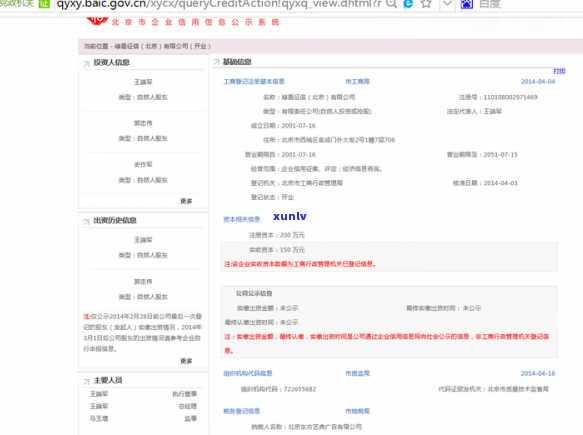 信用卡逾期很久会显示吗？怎么办？2021年信用卡逾期影响是真的吗？