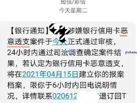 信用卡欠款5万以上被逮捕的全过程及相关法律问题解答