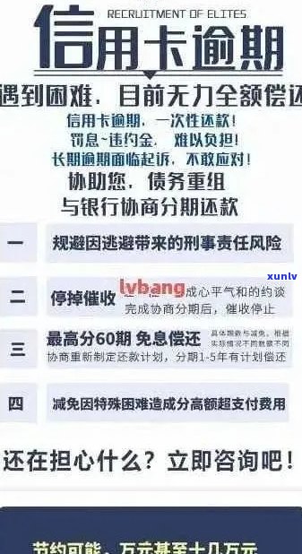 行用卡逾期利息全面解析：计算 *** 、影响程度及如何避免逾期