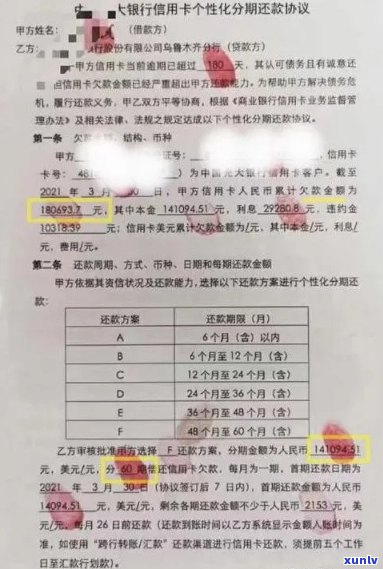 信用卡逾期未还款，银行会采取哪些措来追讨欠款？会不会影响到个人房产？