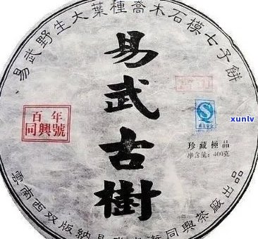 聚友普洱茶：价格，评价，云南优质茶叶，聚普缘普洱茶，易武古茶厂价格