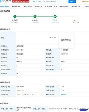 2021年信用卡逾期减免政策全面解析：如何应对逾期、减免费用及注意事项