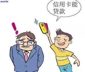 广发银行打击信用卡逾期案件：2021年新法规与最新调查通报