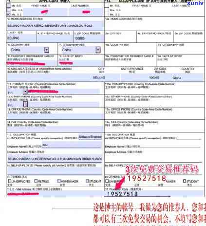 信用卡逾期银行通知居委会还款：合法性、影响及应对措