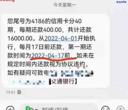 信用卡逾期6500元会有什么后果？会不会影响个人信用以及是否会导致监禁？