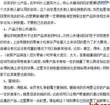 好的，我可以帮您想一个新标题。请问您需要加入哪些关键词呢？-新 标题