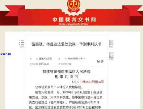 中行车贷信用卡逾期后果详解，如何避免影响信用及解决逾期问题