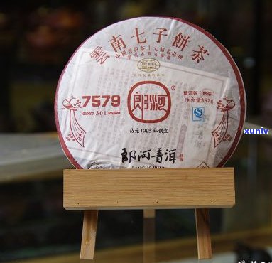 郎河普洱茶7579:品种、产地、品质、 *** 工艺及品鉴 *** 一文解析