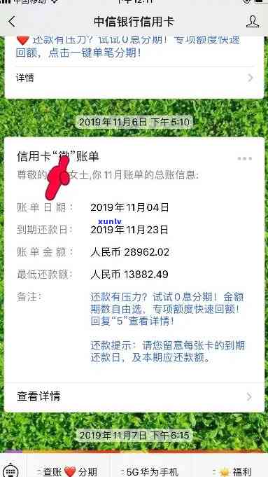 中行信用卡逾期无法还款