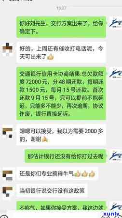 信用卡欠款判决后的执行时间及相关策略