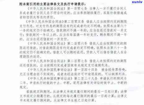 当银行信用卡判决书下来，还款无望时该如何应对？