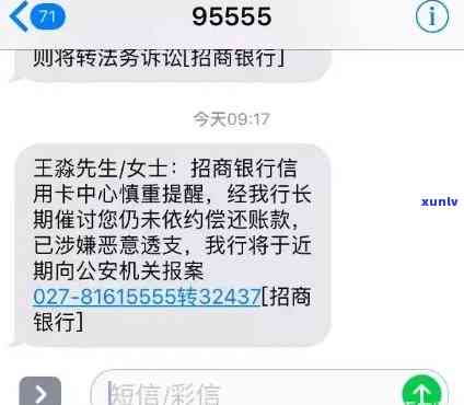 逾期超过6万的信用卡，银行起诉的时间线分析