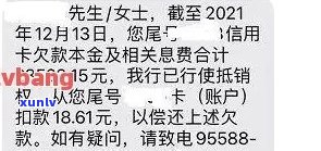 欠信用卡的钱把我钱扣了能要出来吗-工资卡被强制划扣还信用卡