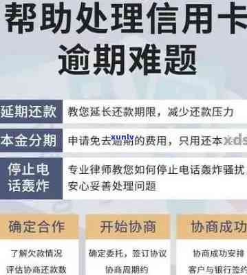 逾期建行信用卡激活与使用全攻略：解决逾期、激活及正常使用问题