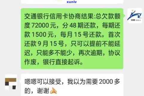 '招行信用卡逾期三万多严重吗？会起诉吗？如何处理？'