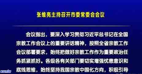 失业补助金与信用卡逾期还款：关联及可能的影响