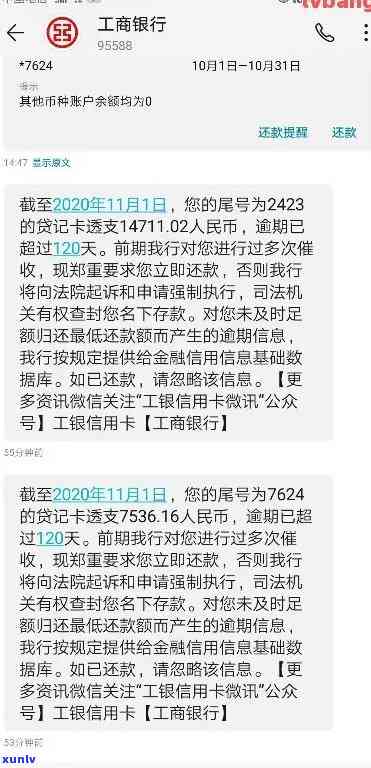 好几张信用卡都逾期了，有什么平台网贷能贷款的吗？银行会联合报案吗？