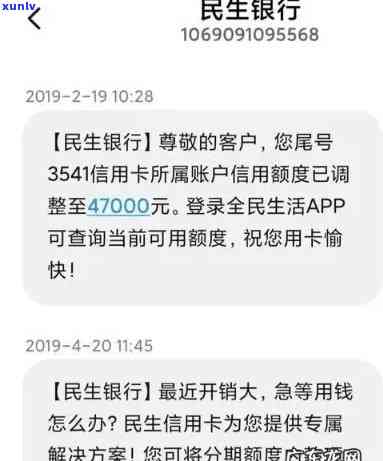 民生信用卡逾期-民生信用卡逾期可以协商还本金吗