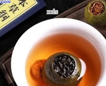 小青桔普洱茶喝法大全：如何泡制并享受小青桔普洱茶的功效和作用。