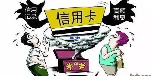 我信用卡逾期-我信用卡逾期会影响配偶吗