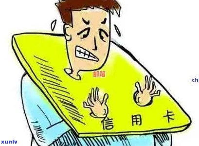 呆帐信用卡-呆帐信用卡还完还能不能用