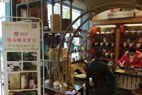 重庆茶叶专营店：优质川渝茶叶与文化体验中心