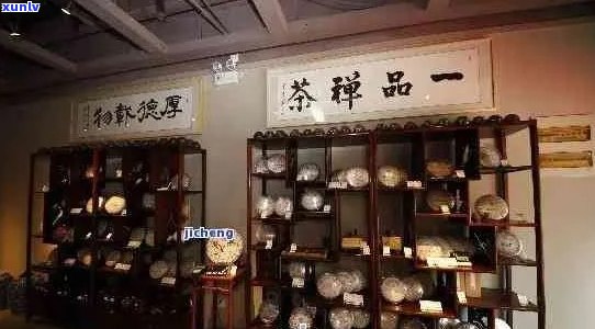 重庆茶叶专卖店一览：寻找高品质茶叶的去处