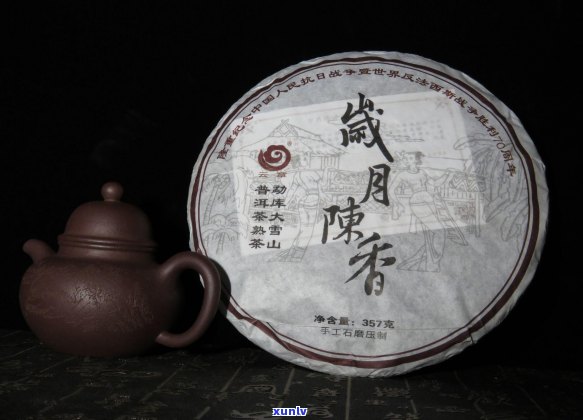 '普洱茶哪个质量好：熟茶和生茶的对比，更便宜和最正宗的排名'