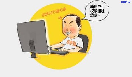 信用卡逾期后，亲属联系方式是否会影响信用记录及后续处理？