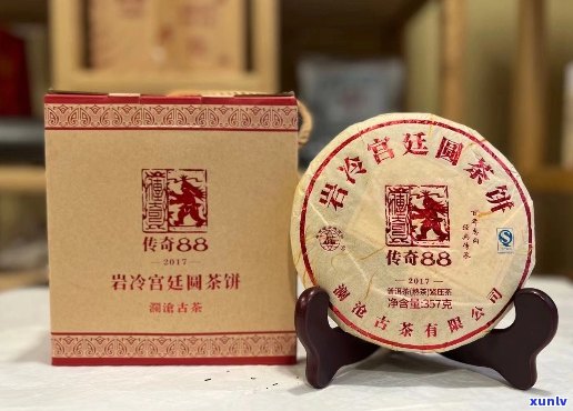 传奇88普洱茶熟茶价格：有人喝过吗？经典老茶品质如何？